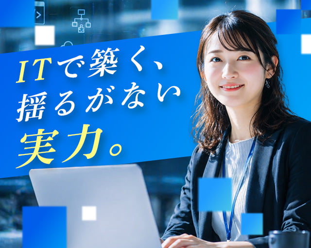 株式会社ホットスタッフ恵那の女性バイト求人情報