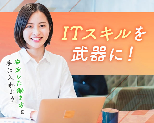 株式会社ホットスタッフ高松（香川県）の女性バイト求人情報
