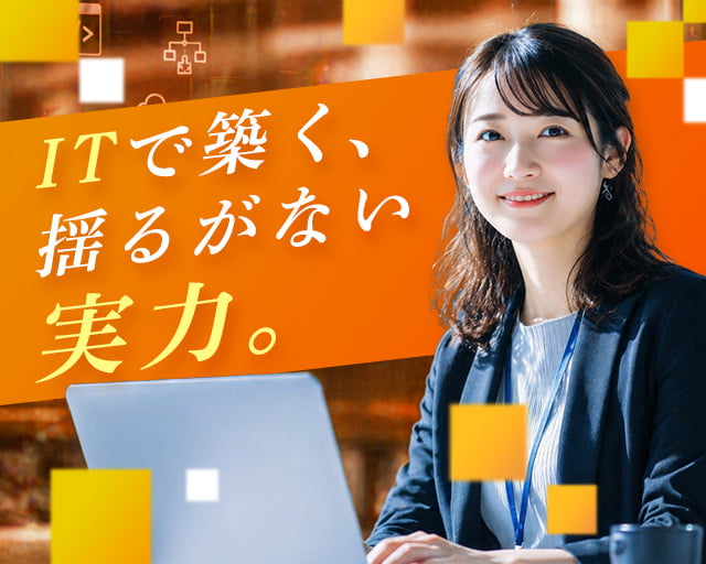 株式会社ホットスタッフ高松（高松市）の女性バイト求人情報