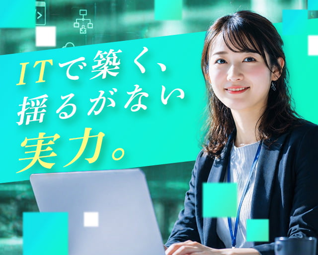 株式会社ホットスタッフ苫小牧の女性バイト求人情報