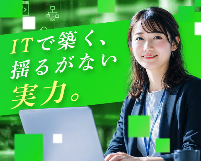 株式会社ホットスタッフ奈良（奈良県）の女性バイト求人情報