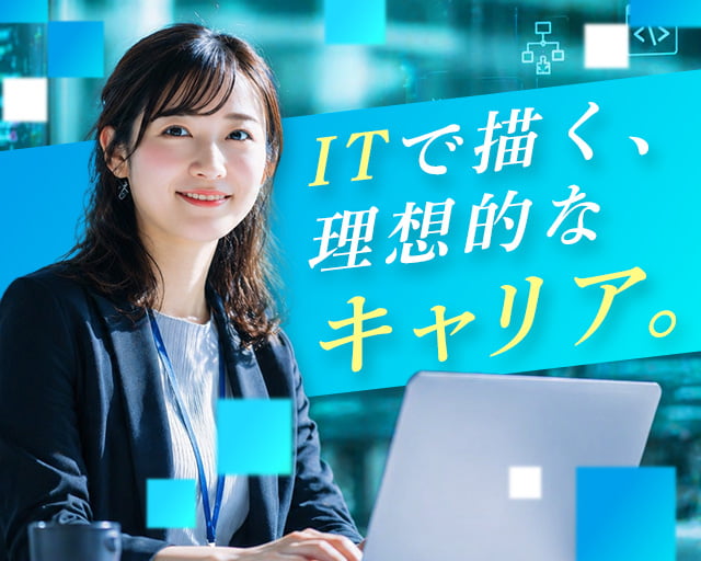 株式会社ホットスタッフ高松（高松市）の女性バイト求人情報
