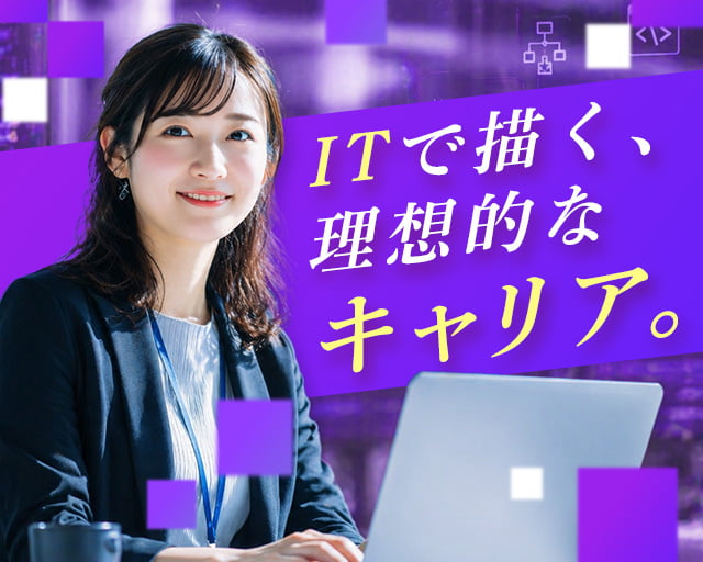 株式会社ホットスタッフ高松（高松市）の女性バイト求人情報