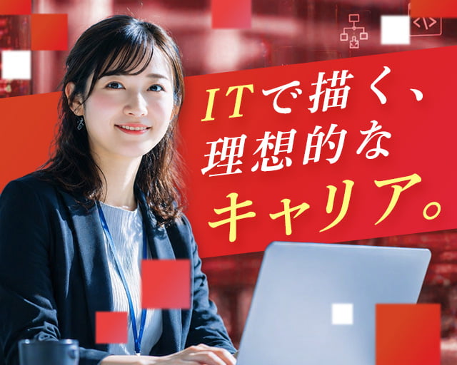 株式会社ホットスタッフ苫小牧（北海道）の女性バイト求人情報