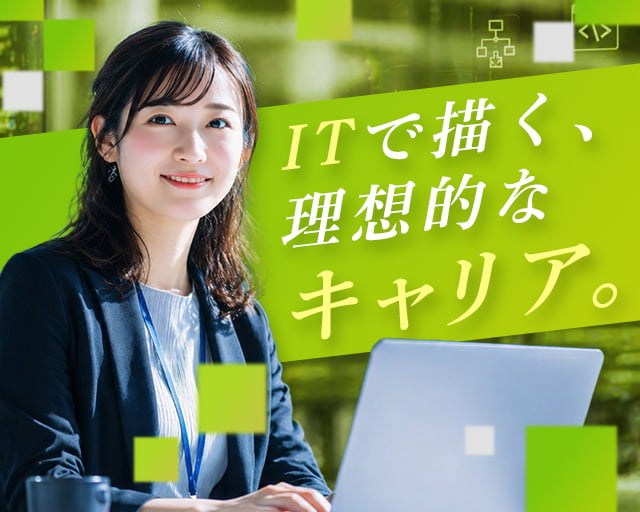 株式会社ホットスタッフ大分中央（大分県）の女性バイト求人情報