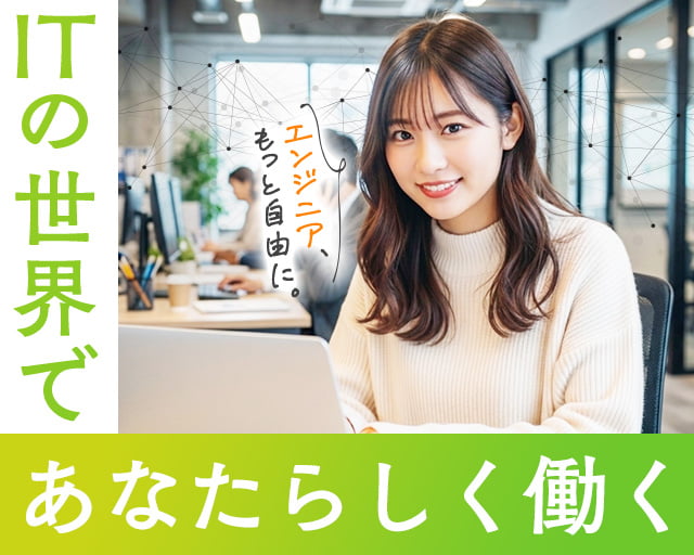 株式会社ホットスタッフ高松（高松市）の女性バイト求人情報