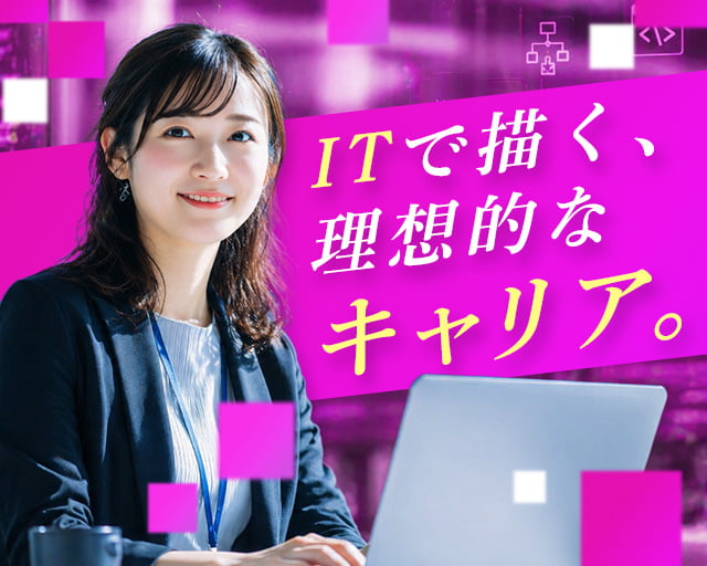 株式会社ホットスタッフ福山（東福山駅）の女性バイト求人情報