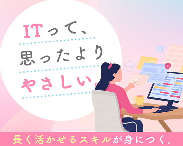 株式会社ホットスタッフ奈良（奈良県）の女性バイト求人情報
