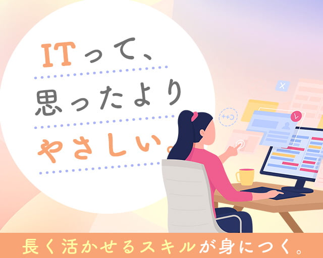 株式会社ホットスタッフ高松（香川県）の女性バイト求人情報