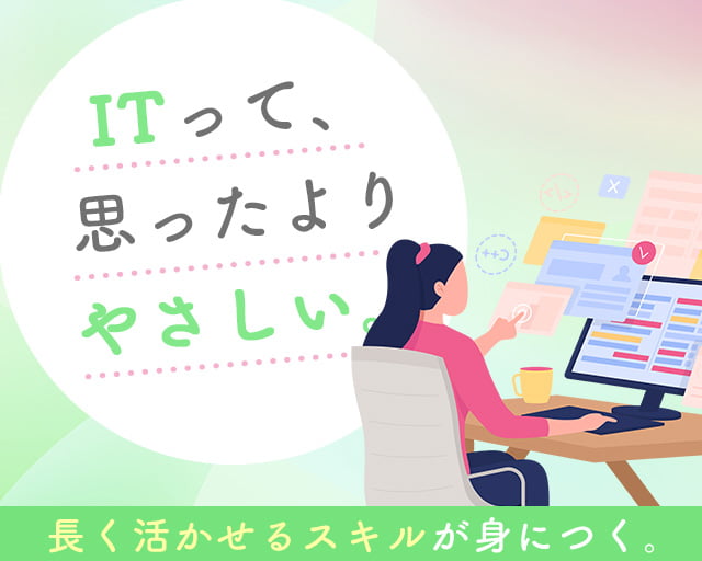 株式会社ホットスタッフ奈良（奈良市）の女性バイト求人情報
