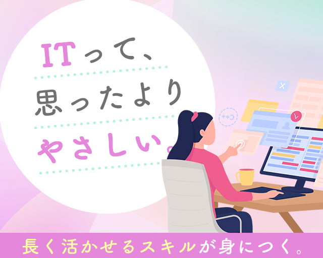 株式会社ホットスタッフ大府（愛知県）の女性バイト求人情報