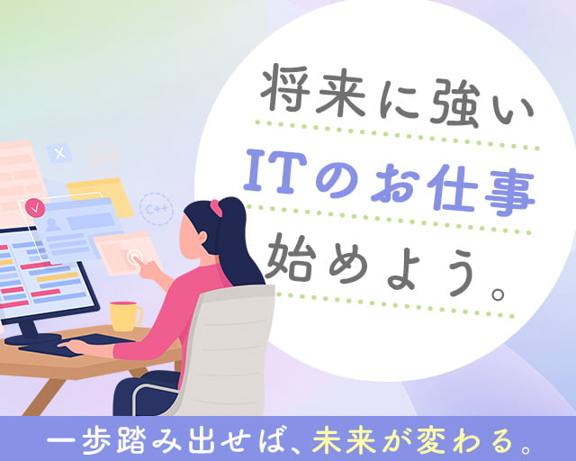 株式会社ホットスタッフ広島（広島市）の女性バイト求人情報