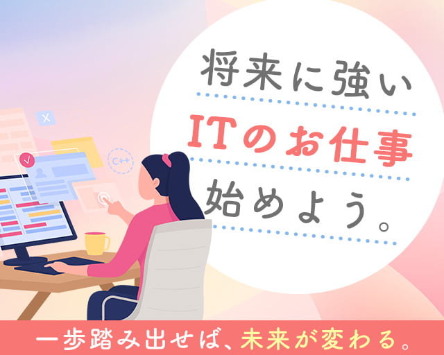 株式会社ホットスタッフ福山（広島県）の女性バイト求人情報
