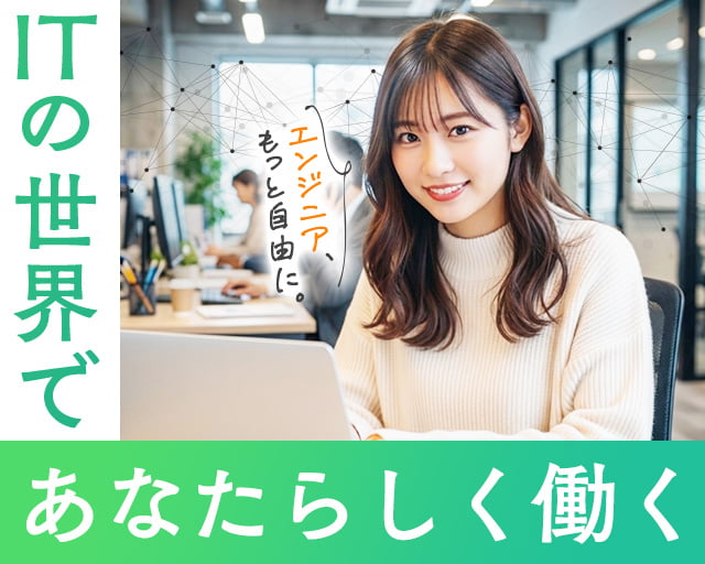 株式会社ホットスタッフ福山（東福山駅）の女性バイト求人情報