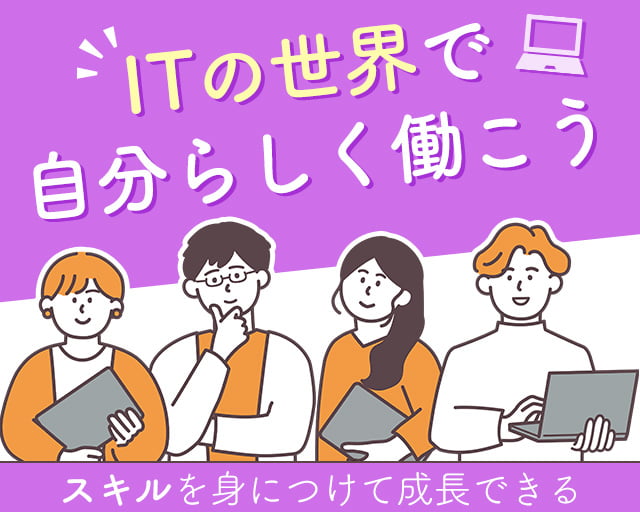 株式会社ホットスタッフ行橋の女性バイト求人情報
