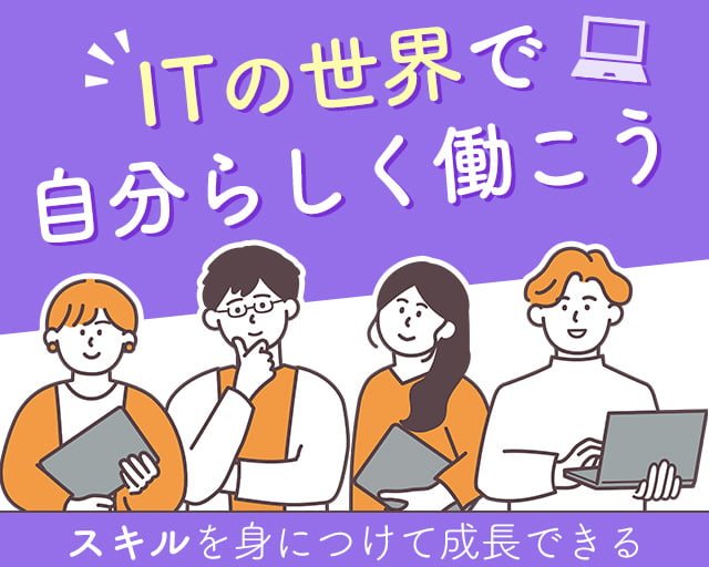 株式会社ホットスタッフ福山の女性バイト求人情報