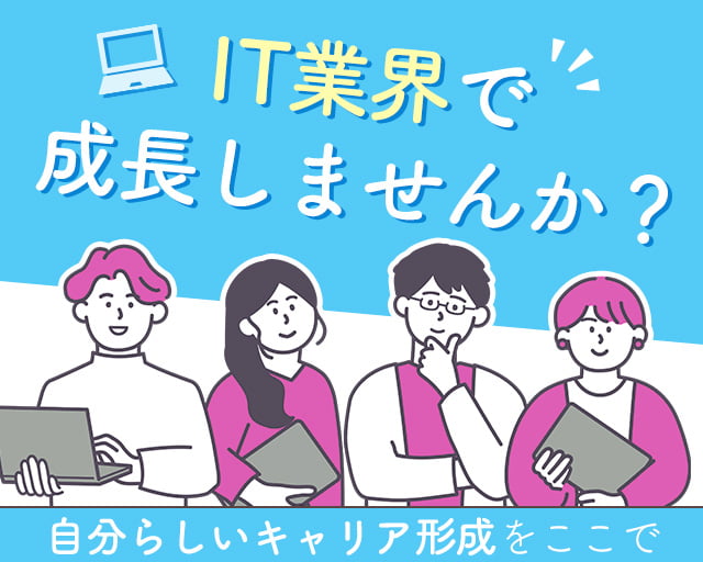 株式会社ホットスタッフ北大阪（吹田市）の女性バイト求人情報