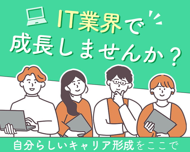 株式会社ホットスタッフ草加（三郷中央駅）の女性バイト求人情報