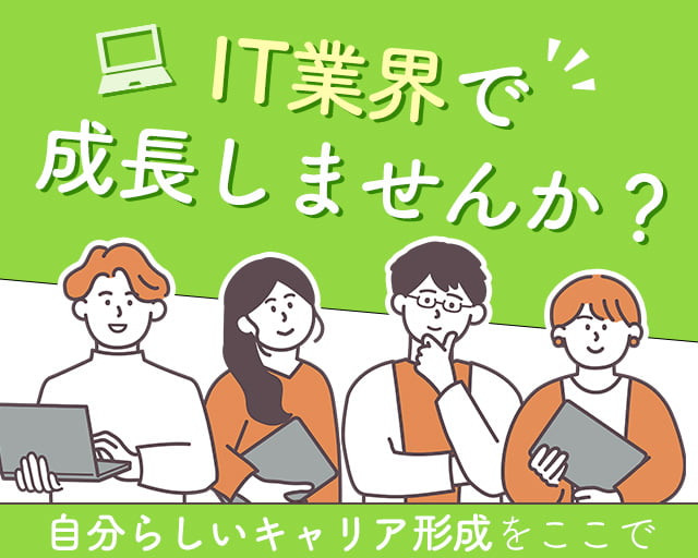 株式会社ホットスタッフ苫小牧（北海道）の女性バイト求人情報