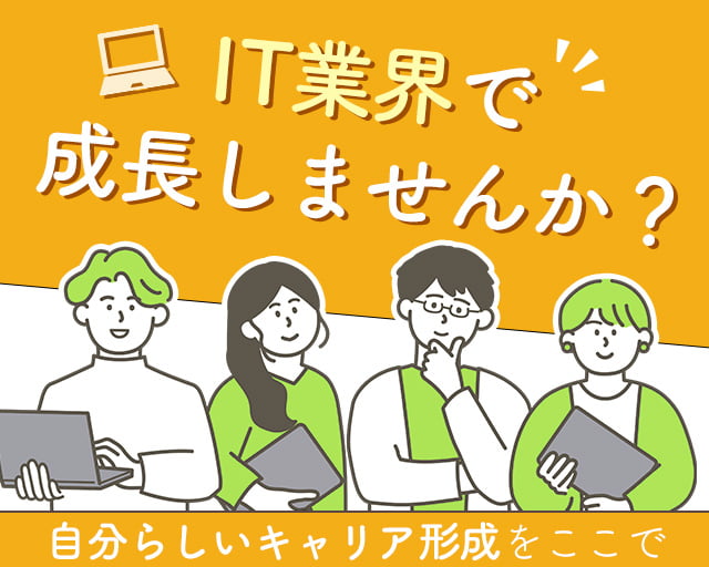 株式会社ホットスタッフ恵那（恵那市）の女性バイト求人情報