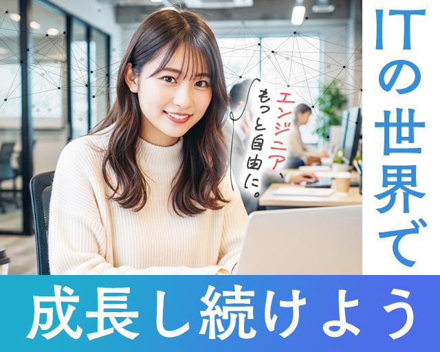 株式会社ホットスタッフ高松（高松市）の女性バイト求人情報
