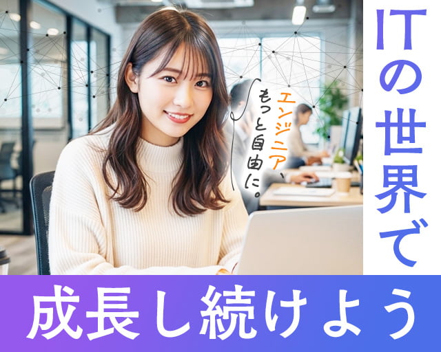 株式会社ホットスタッフ鹿児島（鹿児島県）の女性バイト求人情報