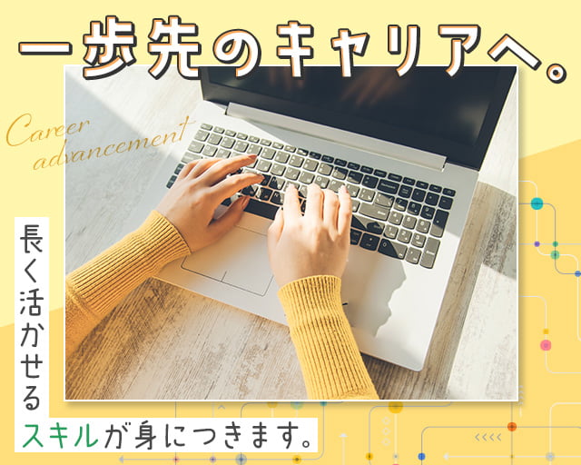 株式会社ホットスタッフ岩手（前沢駅）の女性バイト求人情報