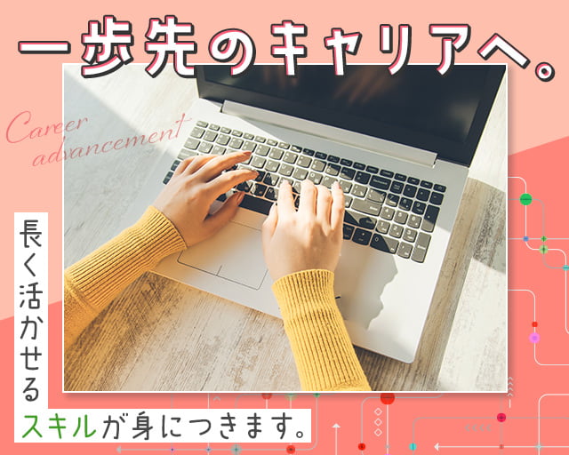 株式会社ホットスタッフ高松