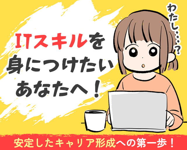 株式会社ホットスタッフ岩手
