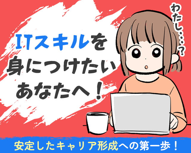 株式会社ホットスタッフ大垣（大垣市）の女性バイト求人情報