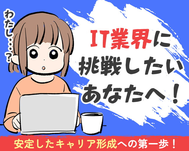 株式会社ホットスタッフ行橋（福岡県）の女性バイト求人情報