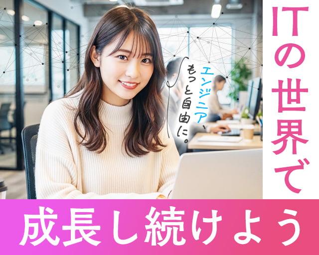 株式会社ホットスタッフ熊谷（比企郡）の女性バイト求人情報