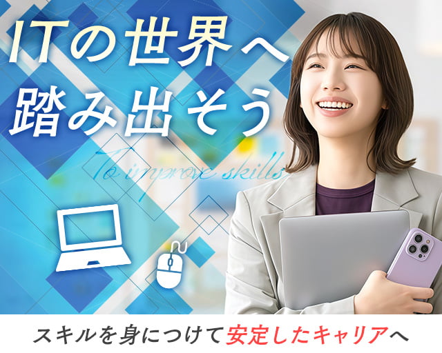 株式会社ホットスタッフ安芸（呉市）の女性バイト求人情報