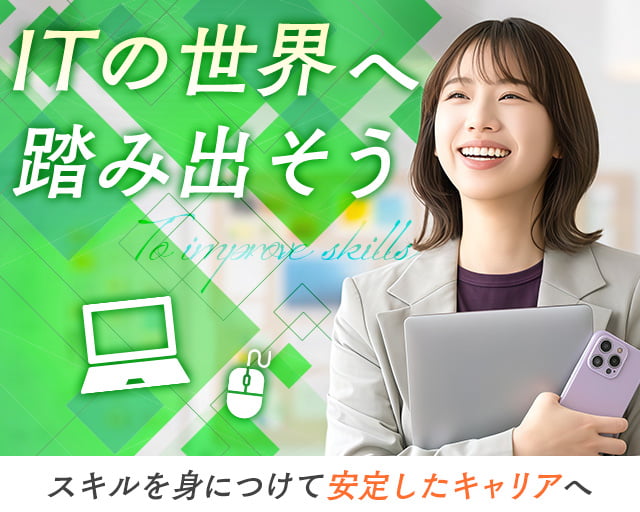 株式会社ホットスタッフ奈良（奈良市）の女性バイト求人情報