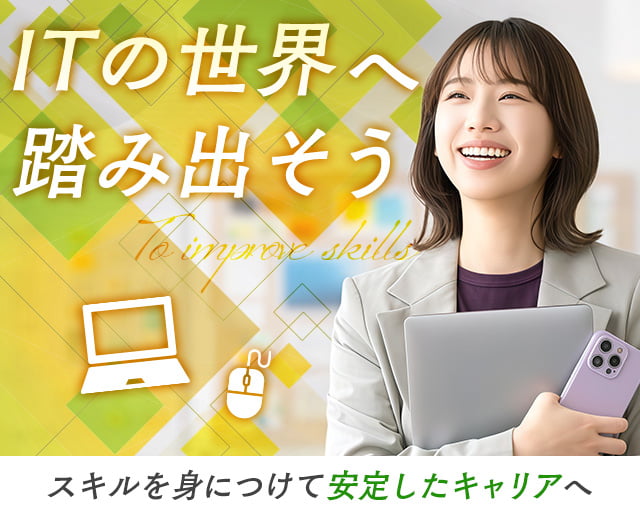 株式会社ホットスタッフ大府（東海市）の女性バイト求人情報