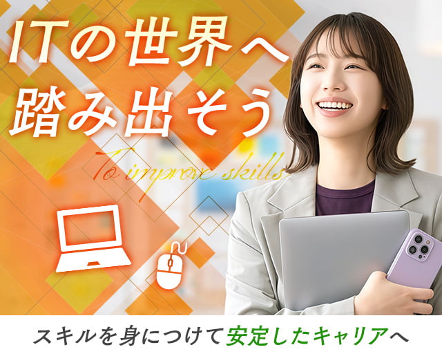株式会社ホットスタッフ奈良（奈良市）の女性バイト求人情報