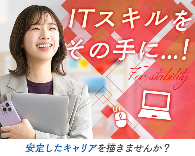 株式会社ホットスタッフ奈良（奈良県）の女性バイト求人情報
