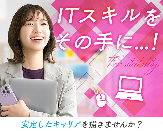 株式会社ホットスタッフ福山