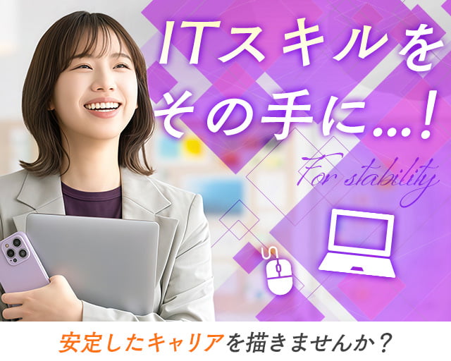株式会社ホットスタッフ岩手（奥州市）の女性バイト求人情報