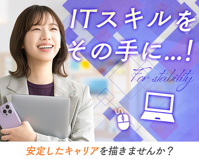 株式会社ホットスタッフ福山（広島県）の女性バイト求人情報