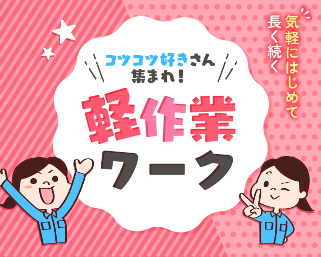 アトズサポート株式会社