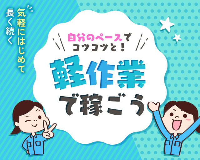 株式会社グロップ