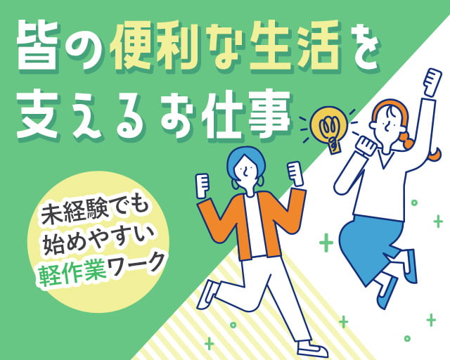 株式会社リンクス