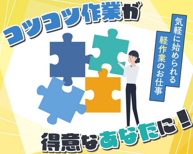 株式会社ホットスタッフ熊本南