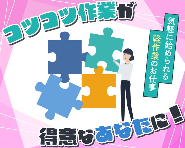 株式会社ホットスタッフ熊本南