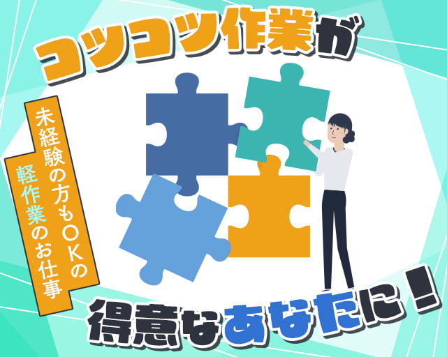 株式会社リンクス