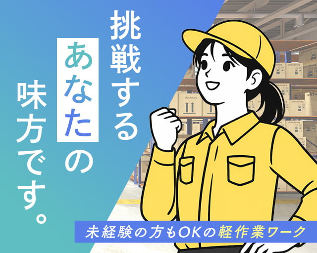 エヌビーエム株式会社