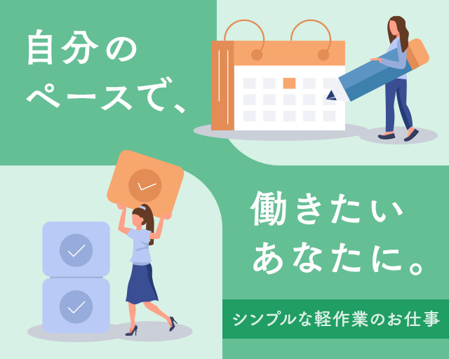 株式会社ホットスタッフ山口