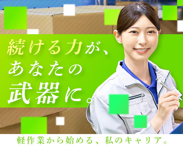 株式会社ヤマアキ