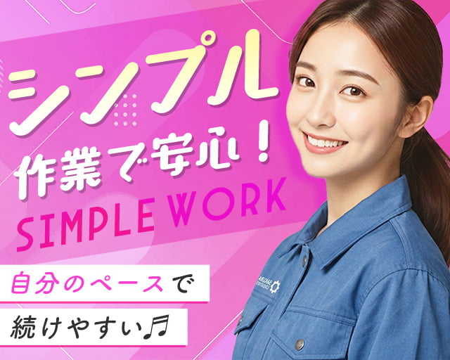 株式会社ホットスタッフ熊本